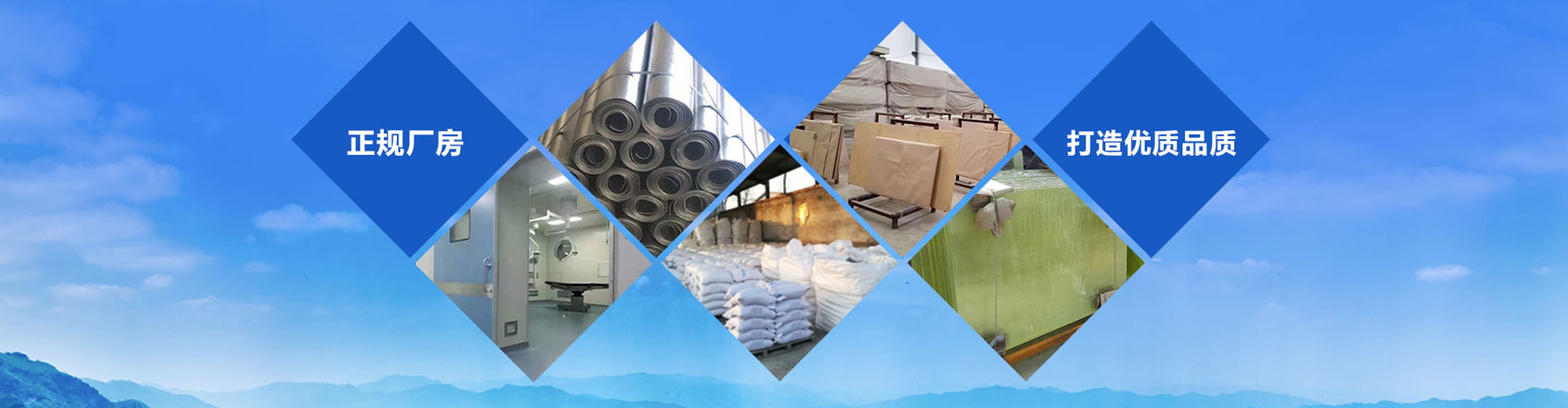 山東歐尼克射線(xiàn)防護(hù)工程有限公司