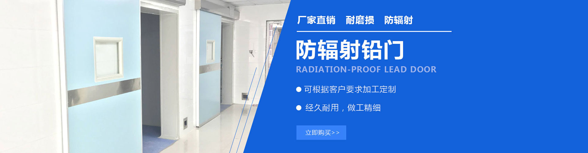 山東歐尼克射線(xiàn)防護(hù)工程有限公司